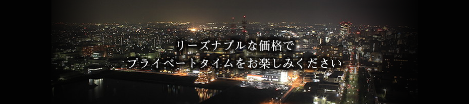 千葉市中央区栄町の簡易宿泊所情報